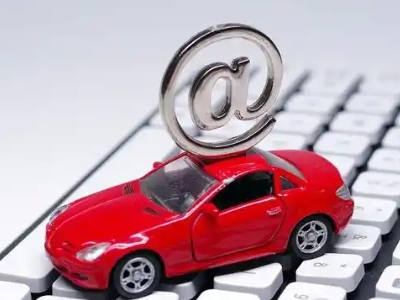 阳新汽车抵押贷款和汽车消费贷款有什么区别